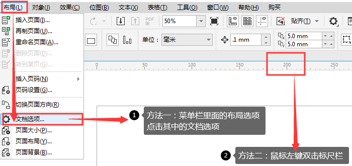 cdr版本圖